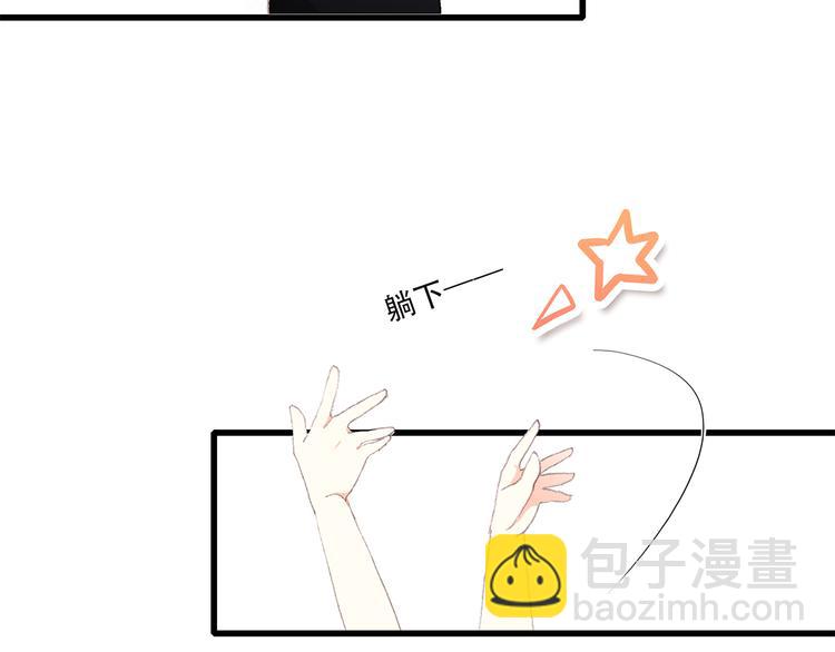 番外 21点30-第58话