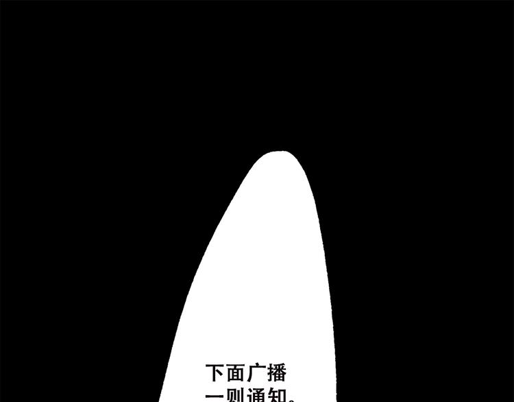 第48话 伤害(1/3)-第60话