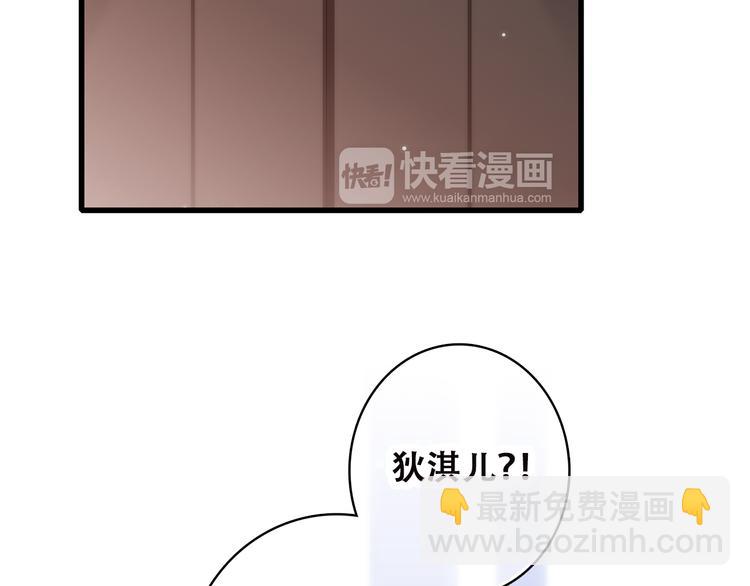 第48话 伤害(1/3)-第60话