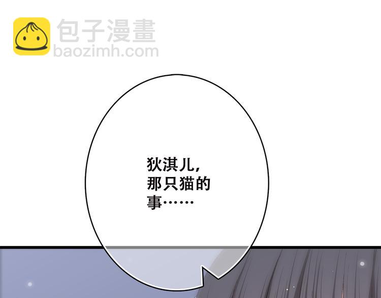 第48话 伤害(1/3)-第60话