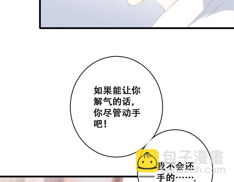 第48话 伤害(1/3)-第60话