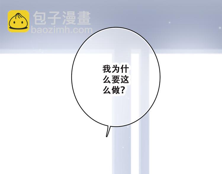 第48话 伤害(1/3)-第60话