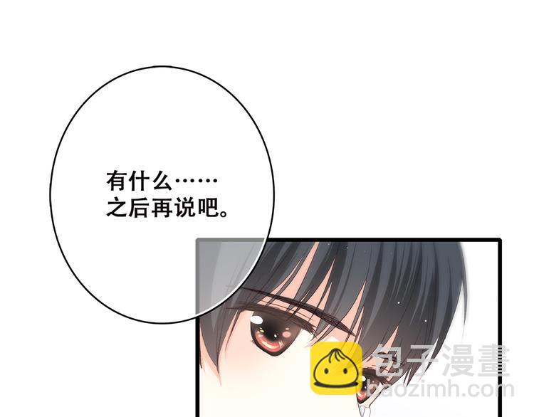 第48话 伤害(1/3)-第60话