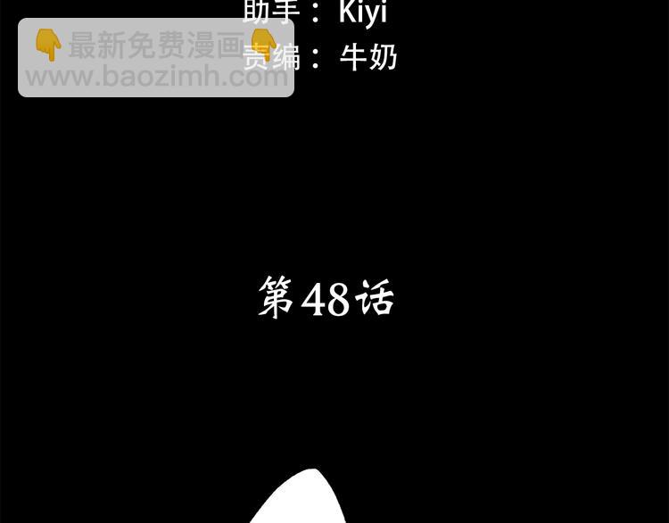 第48话 伤害(1/3)-第60话