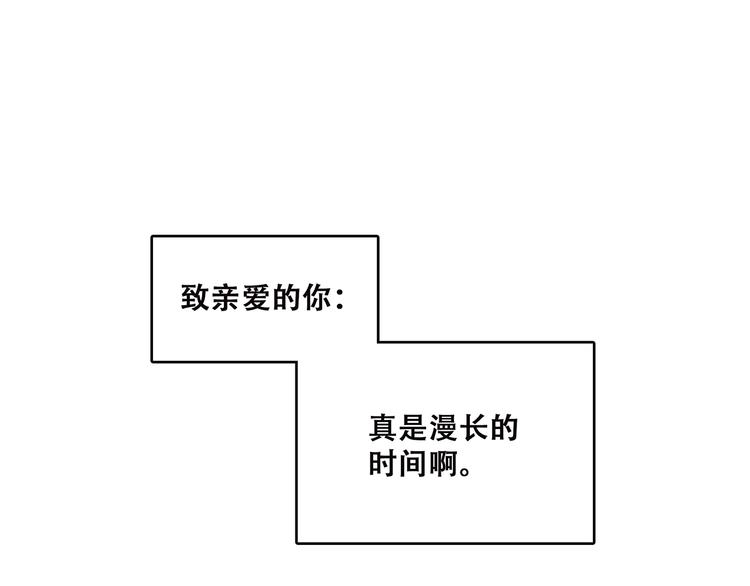 第50话 幸福的我们(1/4)-第62话
