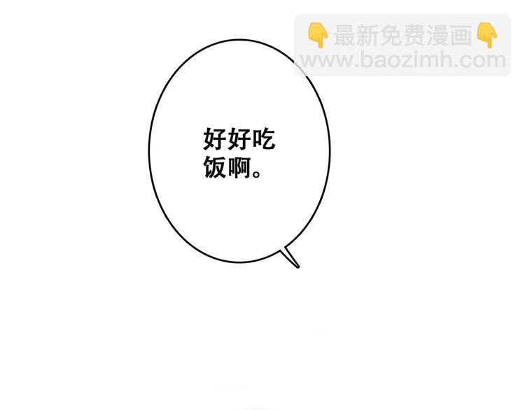 第50话 幸福的我们(1/4)-第62话