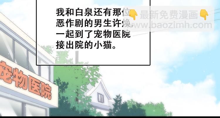 第50话 幸福的我们(1/4)-第62话