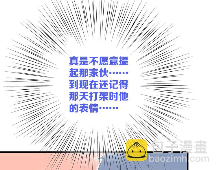 第50话 幸福的我们(1/4)-第62话