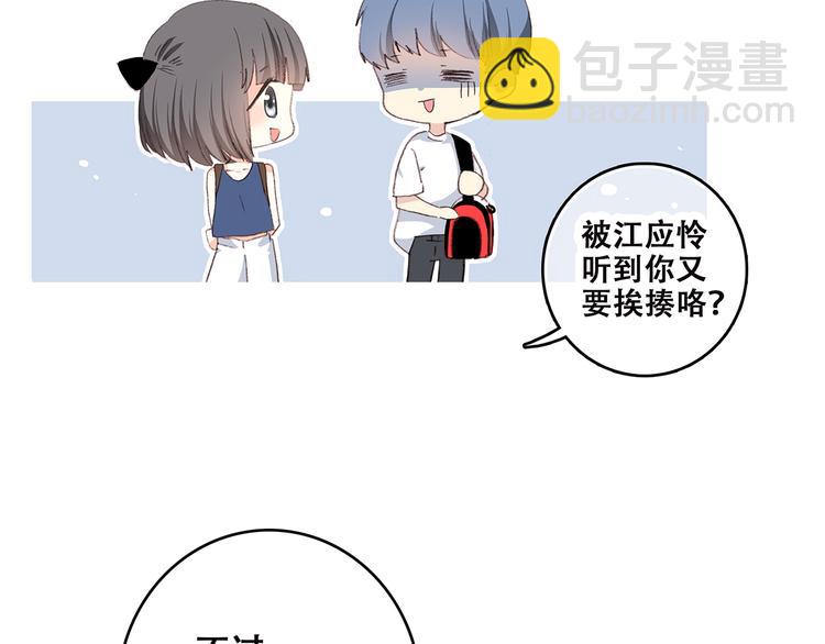 第50话 幸福的我们(1/4)-第62话