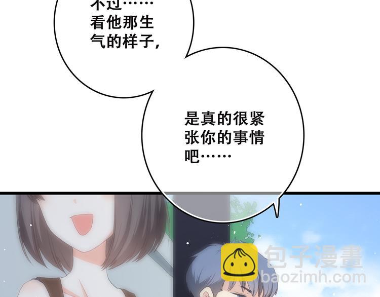 第50话 幸福的我们(1/4)-第62话