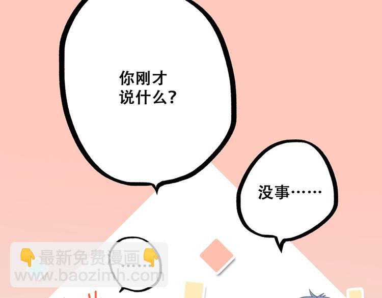 第50话 幸福的我们(1/4)-第62话