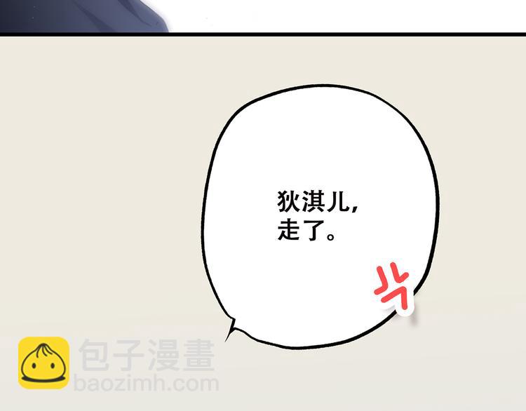 第50话 幸福的我们(1/4)-第62话