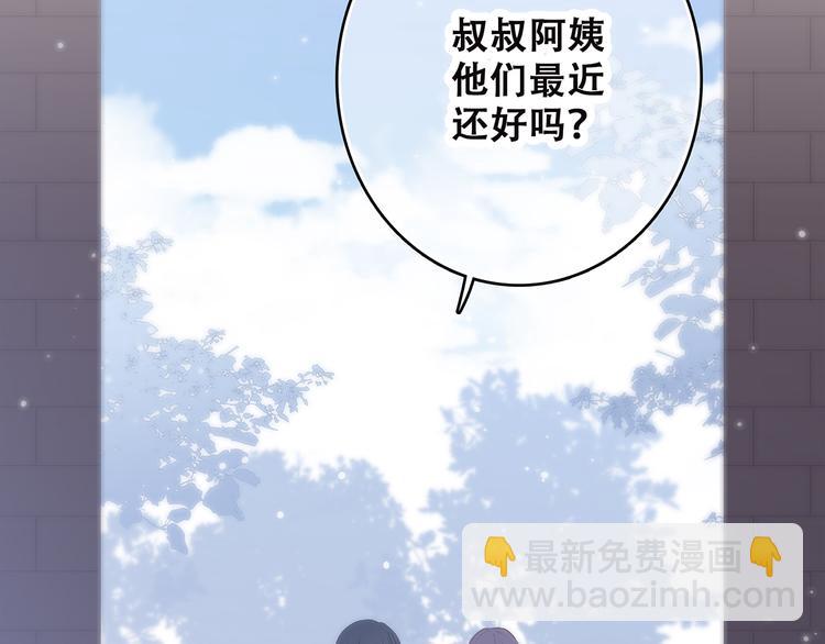 第2话 暗号(1/4)-第64话
