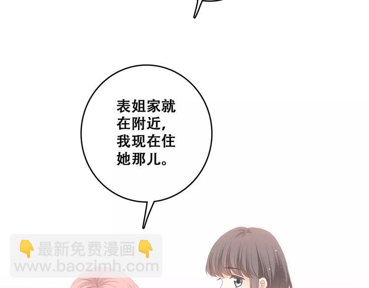 第2话 暗号(1/4)-第64话