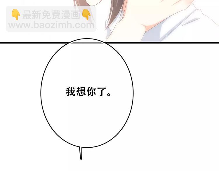 第2话 暗号(1/4)-第64话