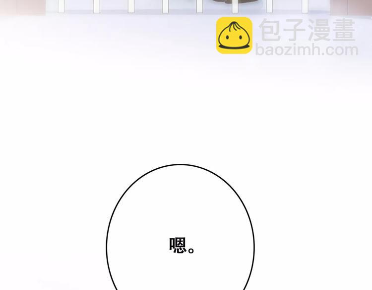 第2话 暗号(1/4)-第64话