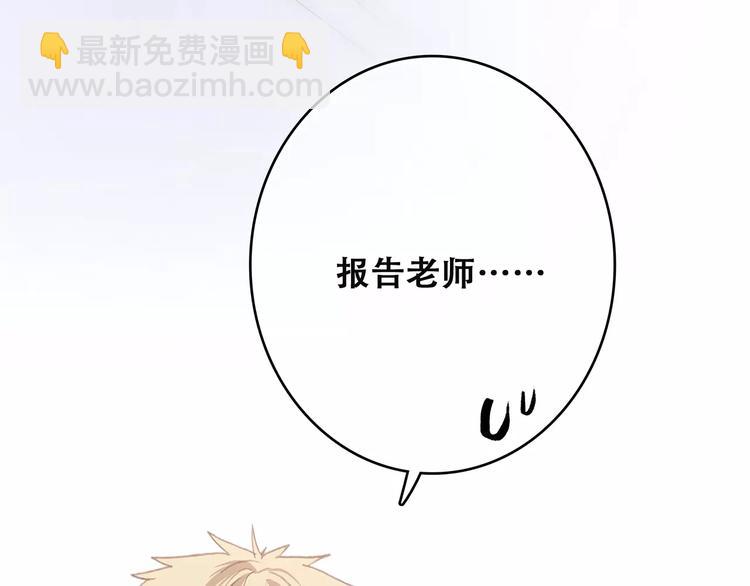 第2话 暗号(1/4)-第64话