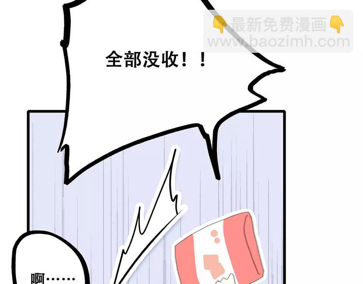 第2话 暗号(1/4)-第64话
