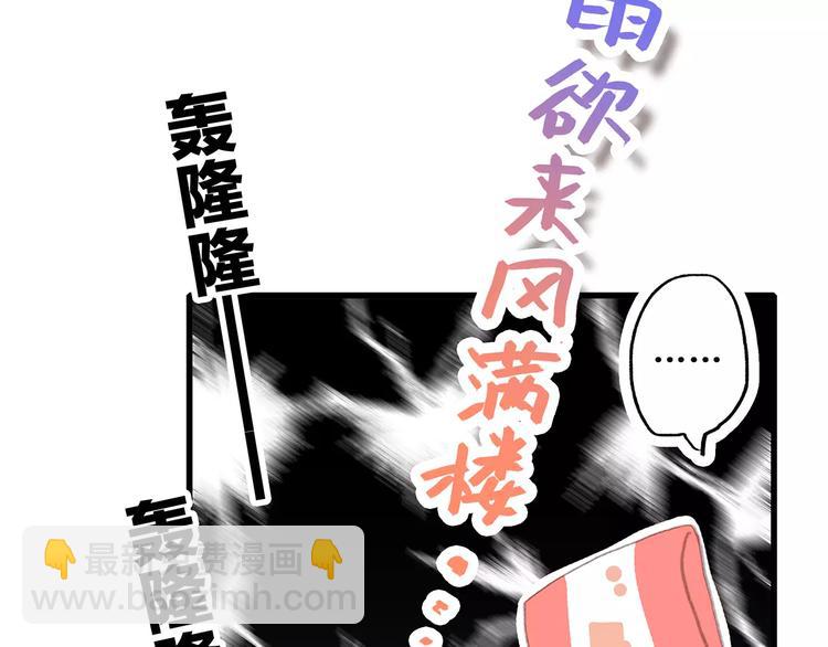 第2话 暗号(1/4)-第64话