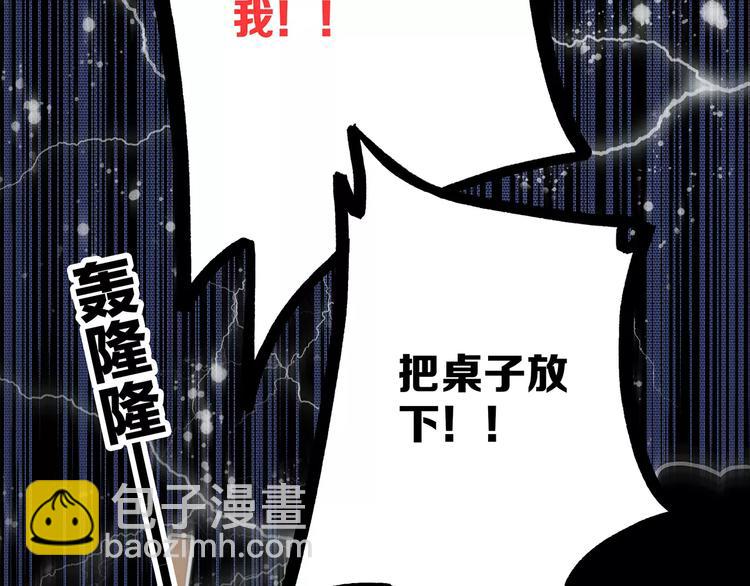 第2话 暗号(1/4)-第64话
