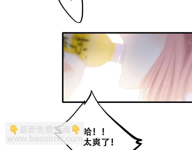 第4话 青春期？(1/3)-第66话