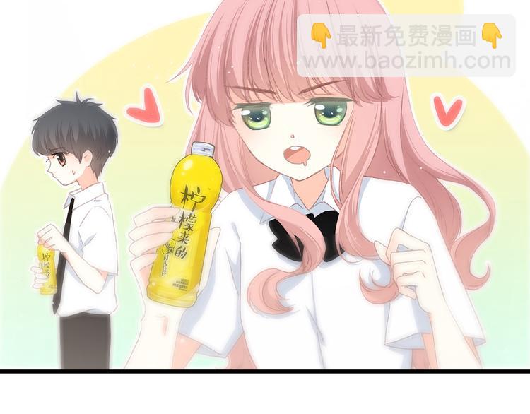 第4话 青春期？(1/3)-第66话