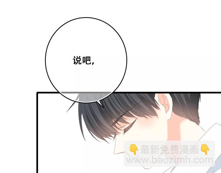 第4话 青春期？(1/3)-第66话