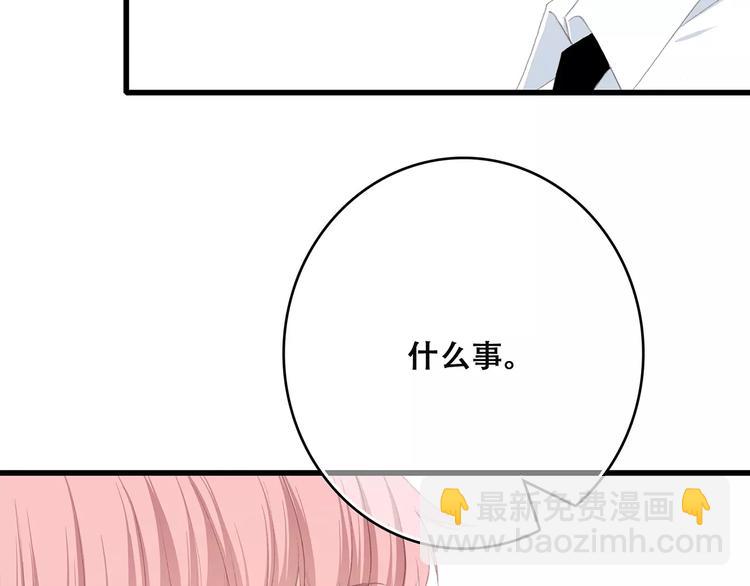 第4话 青春期？(1/3)-第66话