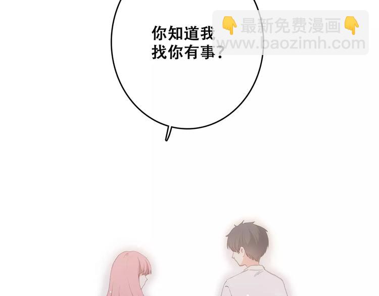 第4话 青春期？(1/3)-第66话