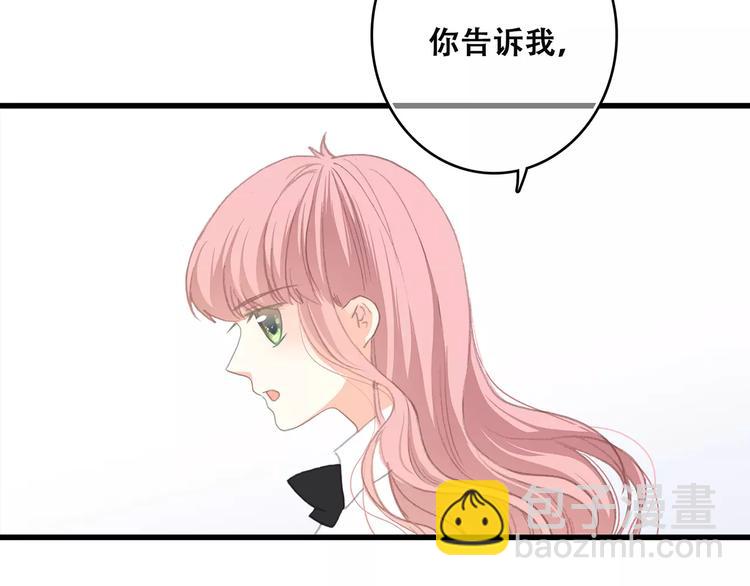 第4话 青春期？(1/3)-第66话