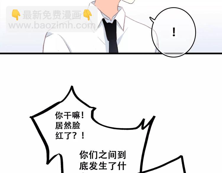 第4话 青春期？(1/3)-第66话