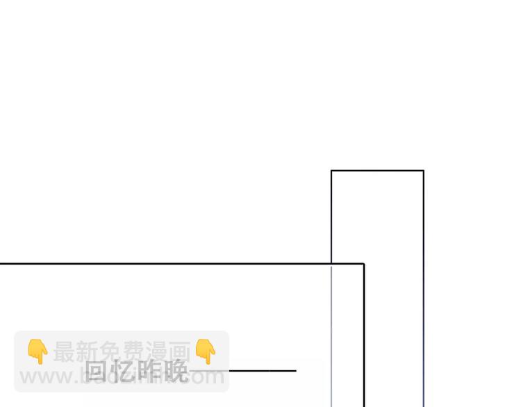 第4话 青春期？(1/3)-第66话