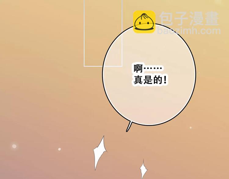 第4话 青春期？(1/3)-第66话