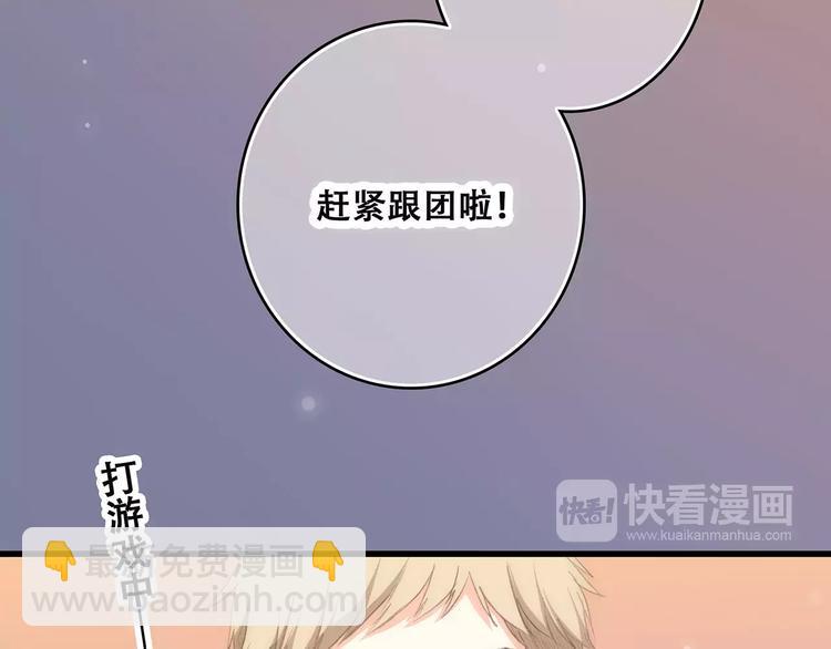 第4话 青春期？(1/3)-第66话