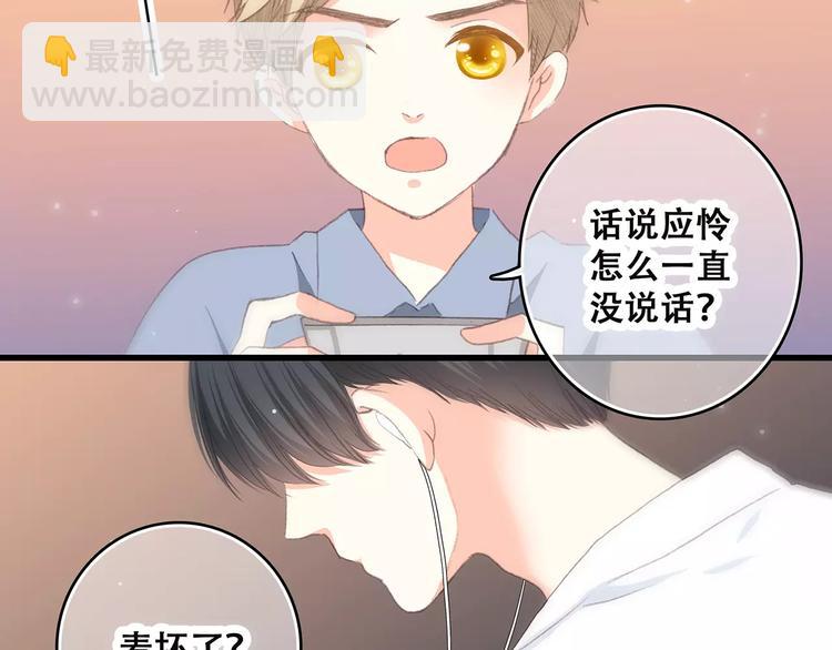 第4话 青春期？(1/3)-第66话