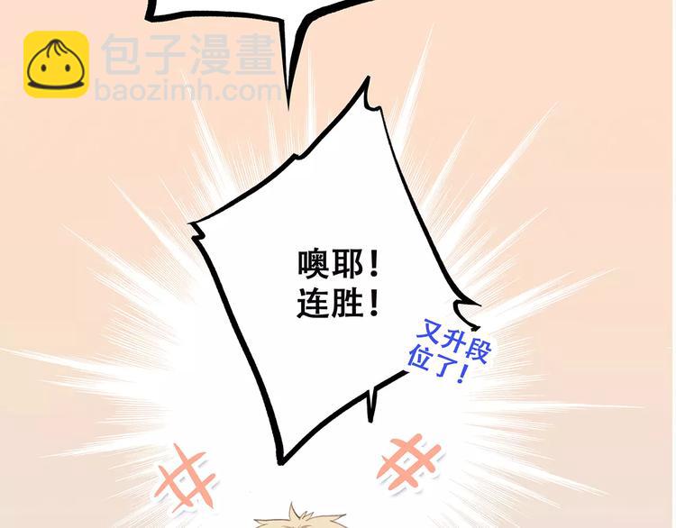 第4话 青春期？(1/3)-第66话