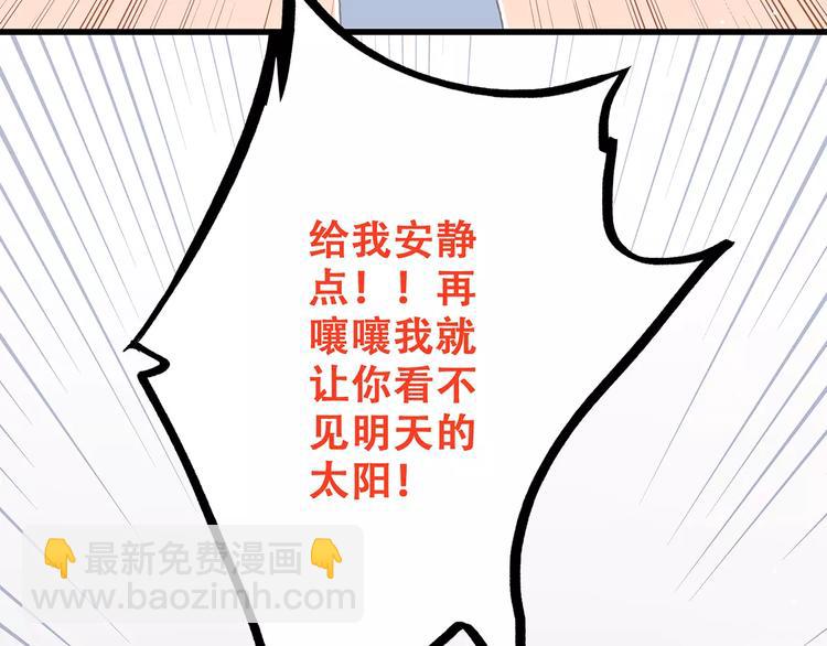 第4话 青春期？(1/3)-第66话