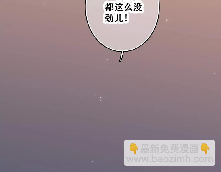 第4话 青春期？(1/3)-第66话