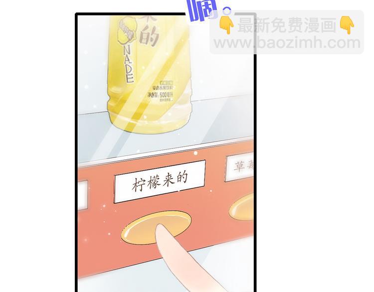 第4话 青春期？(1/3)-第66话