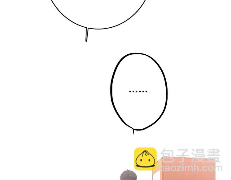 第4话 青春期？(1/3)-第66话