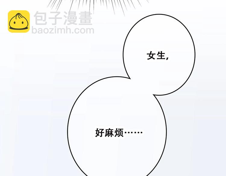 第6话 逃避(1/4)-第68话