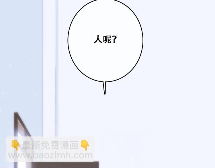 第6话 逃避(1/4)-第68话