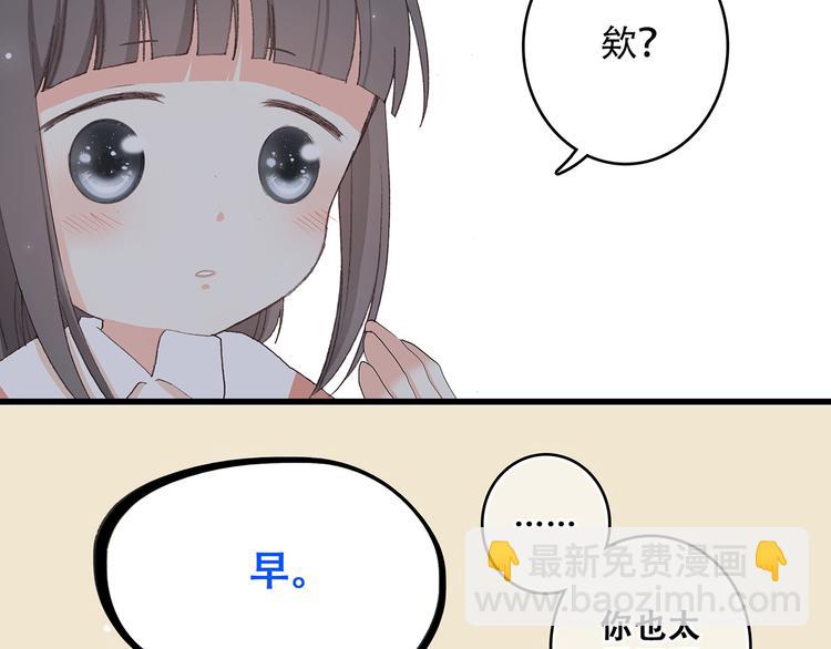 第7话 感谢遇到如此温柔的人(1/3)-第8话