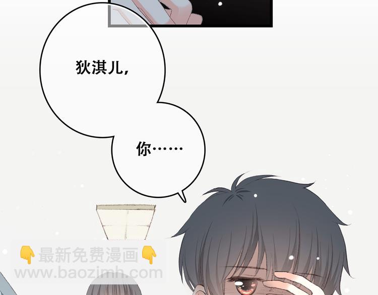 第7话 感谢遇到如此温柔的人(1/3)-第8话