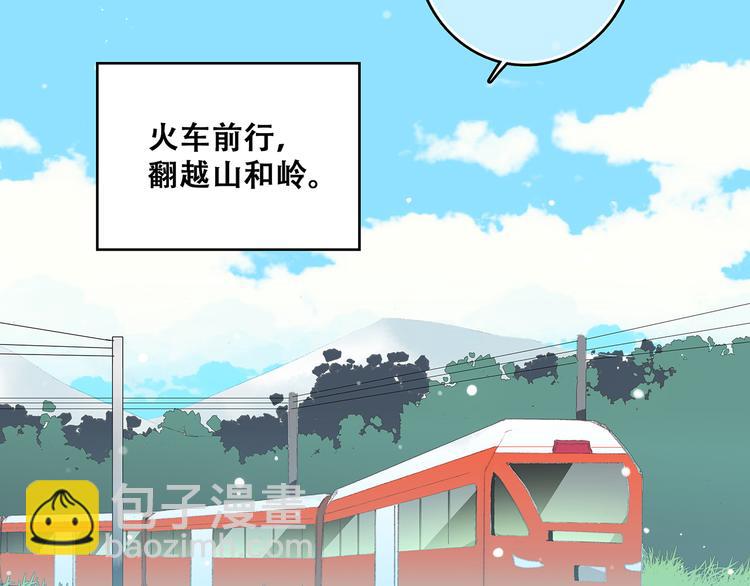 第7话 感谢遇到如此温柔的人(1/3)-第8话