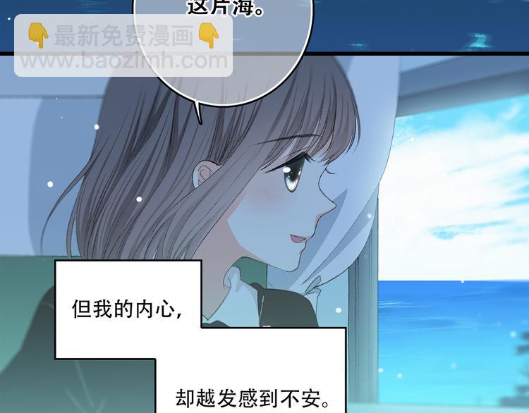 第7话 感谢遇到如此温柔的人(1/3)-第8话
