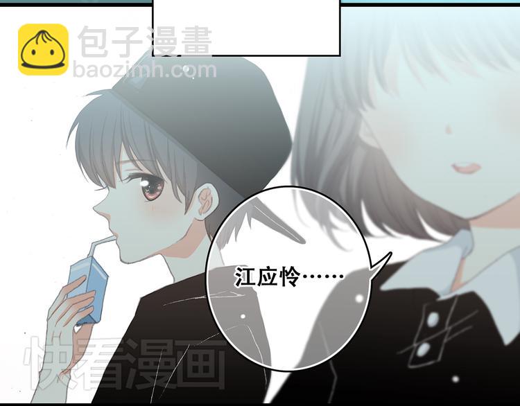 第7话 感谢遇到如此温柔的人(1/3)-第8话