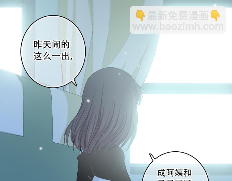 第7话 感谢遇到如此温柔的人(1/3)-第8话