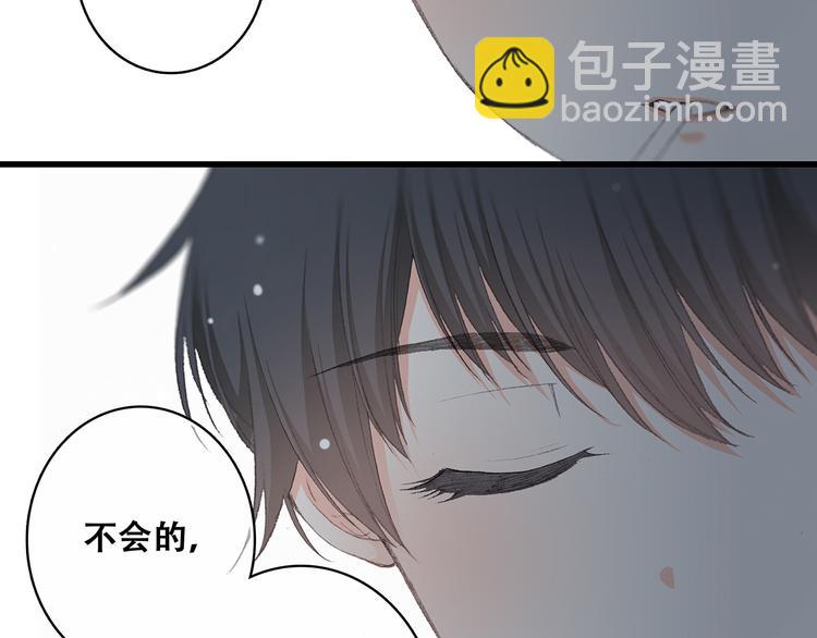 第7话 感谢遇到如此温柔的人(1/3)-第8话