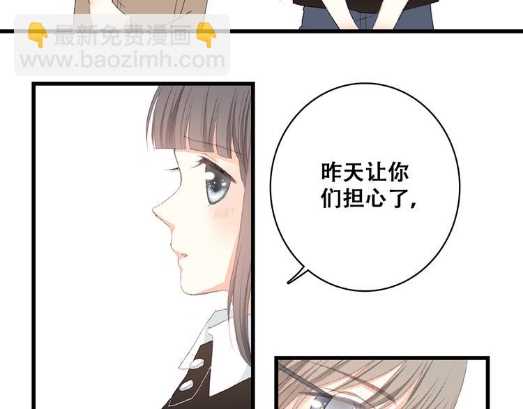 第7话 感谢遇到如此温柔的人(1/3)-第8话